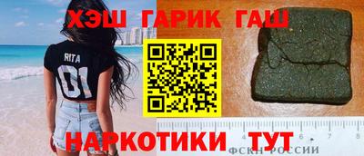 марки nbome Берёзовский