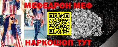кокаин перу Гусиноозёрск