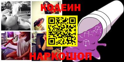 кокаин перу Гусиноозёрск
