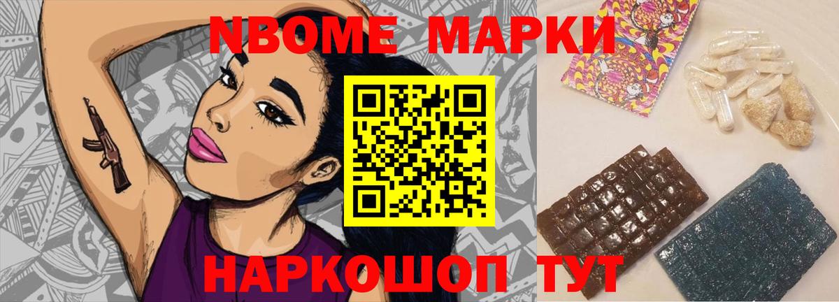 ссылка на мегу зеркало  Лсд 25 экстази ecstasy  Красноармейск  Лсд 25 экстази кислота 