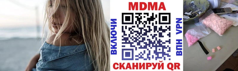 omg как войти  Красноармейск  МДМА молли 