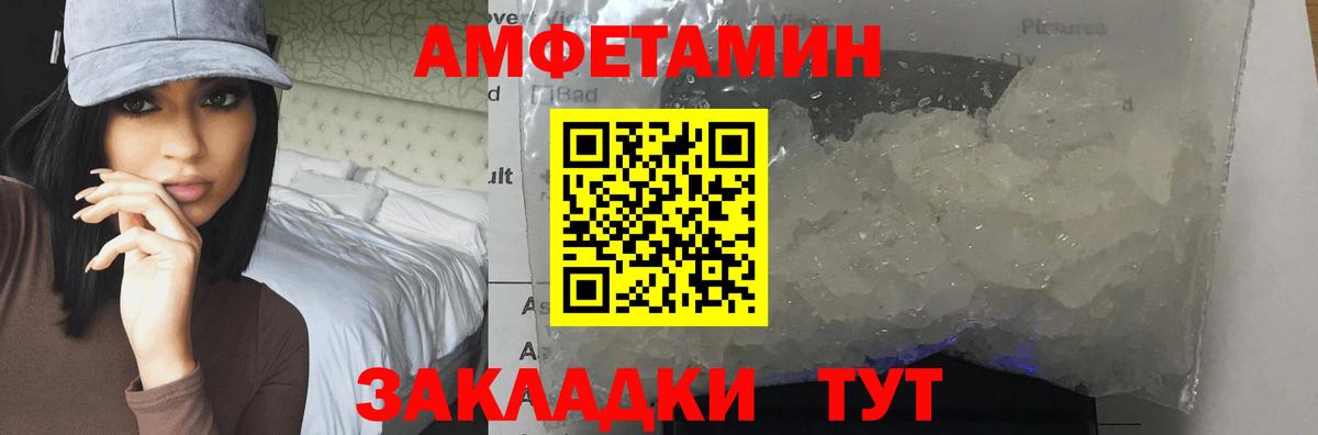 Метамфетамин Декстрометамфетамин 99.9% Красноармейск
