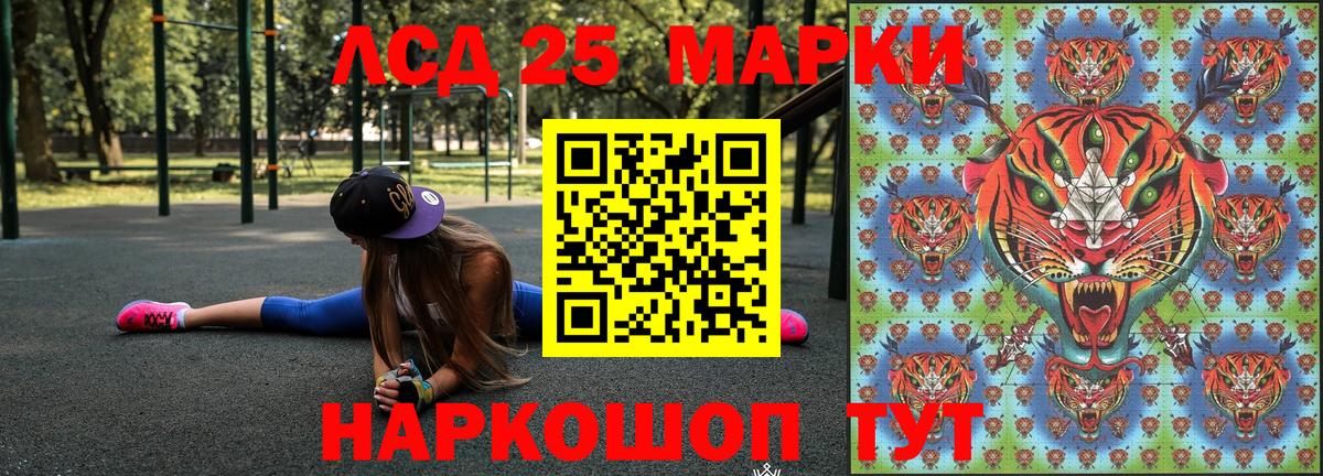 Марки N-bome  Красноармейск  Наркотические марки 1500мкг 