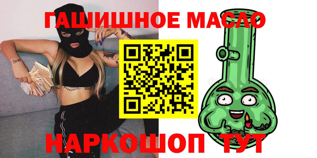 ТГК Wax Красноармейск