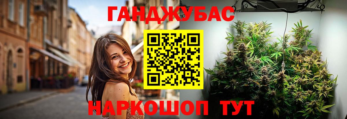 Канабис марихуана  Каннабис индика  Каннабис LSD WEED  Марихуана THC 21%  Красноармейск 