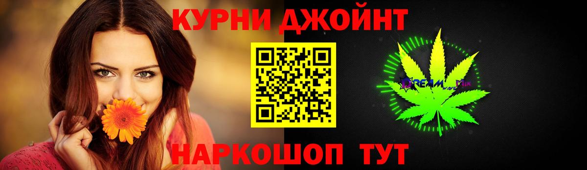 Конопля OG Kush Красноармейск